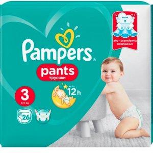 Pieluchomajtki Pampers 44% taniej