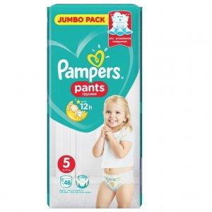 Pampers Pants 5 w promocyjnych cenach