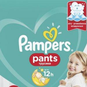 Pieluchomajtki Pampers kup 2 i zapłać mniej