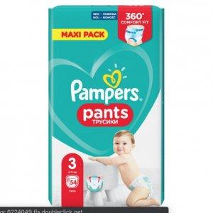 PAMPERS PANTS rozmiar 3  pieluchomajtki