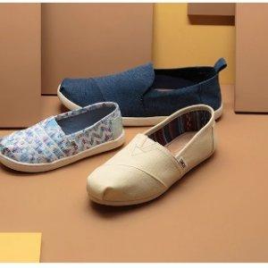 Obuwie Toms w Zalando Lounge do -64%