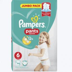 PAMPERS Pants pieluchomajtki, różne rodzaje