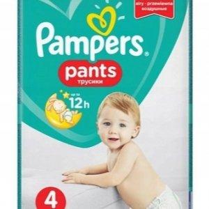 Pieluchomajtki Pampers - kup 2 zapłać mniej