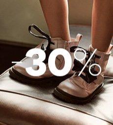 Szaleństwo zakupów CCC do -30%