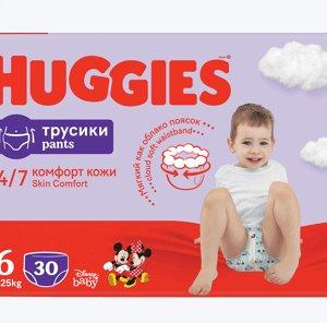 HUGGIES pieluchomajtki