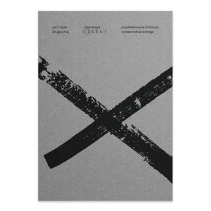 Zdjęcie produktu Drugie imię. Septologia 1-2 Artrage