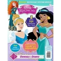 Zdjęcie produktu Księżniczka. Magazyn 1/2022 Egmont