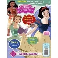 Zdjęcie produktu Księżniczka. Magazyn 1/2023 Egmont