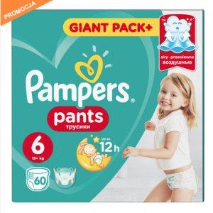 Pamper Active Baby  Giant Pack -30%